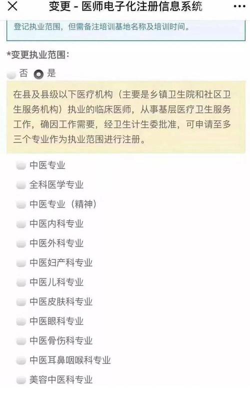 中西医结合执业医师技能考试视频，中西医执业医师技能考试题库