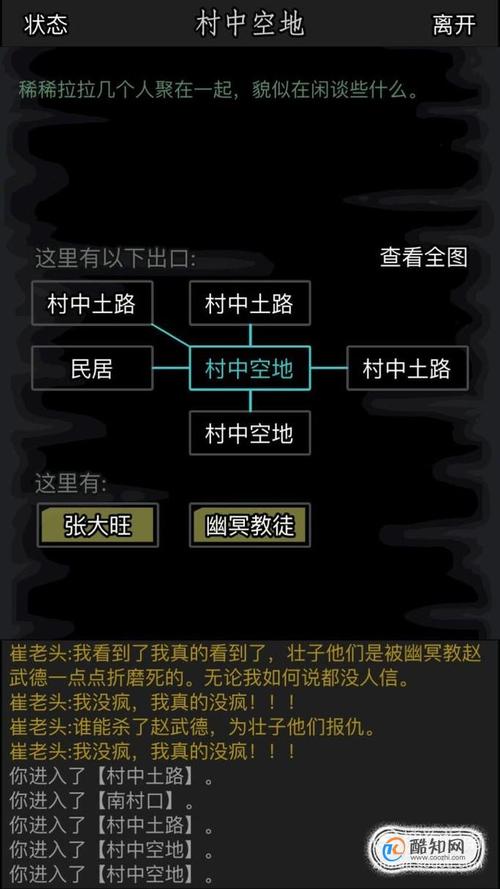 放置江湖传承攻略,放置江湖传承攻略牛家村 放置江湖传承攻略,放置江湖传承攻略牛家村