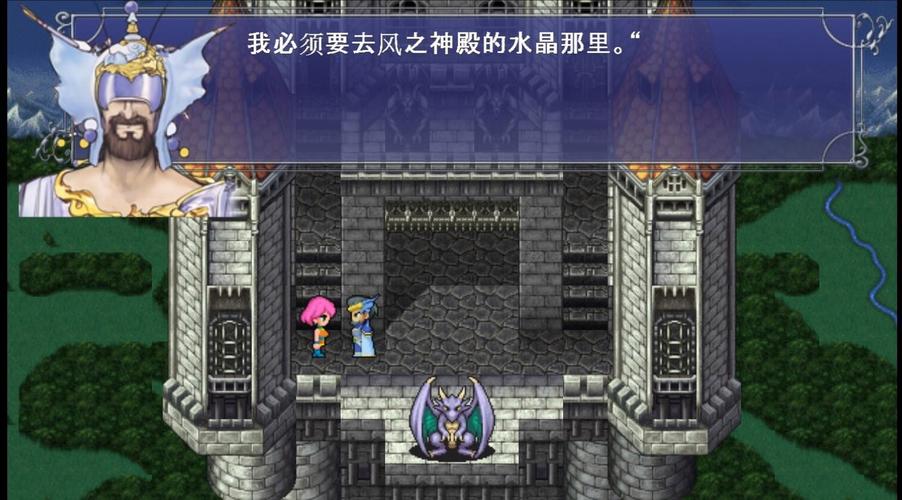 “最终幻想5图文攻略”了解游戏快人一步