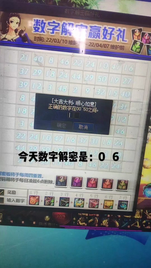 dnf改技能教程,dnf改技能快捷键 dnf改技能教程,dnf改技能快捷键