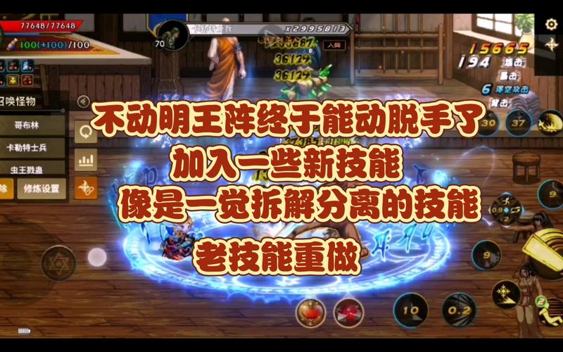dnf改技能教程,dnf改技能快捷键 dnf改技能教程,dnf改技能快捷键