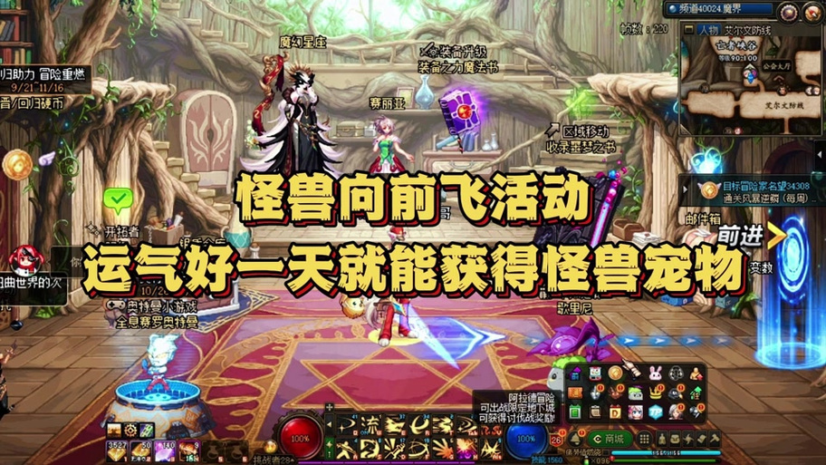 dnf改技能教程,dnf改技能快捷键 dnf改技能教程,dnf改技能快捷键
