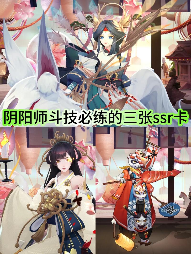 关于“阴阳师ssr抽中教程”你可能想知道 关于“阴阳师ssr抽中教程”你可能想知道