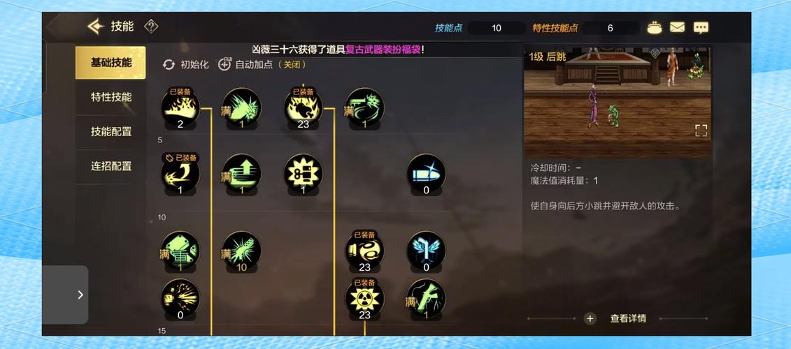 “dnf华丽枪炮教程”了解游戏快人一步