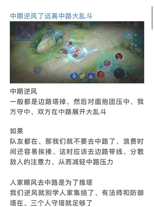 “王者荣耀韩信打野教程”了解游戏快人一步