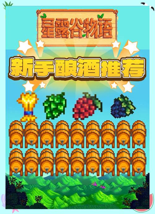星露谷物语新手攻略-星露谷物语新手攻略第一天 星露谷物语新手攻略-星露谷物语新手攻略第一天