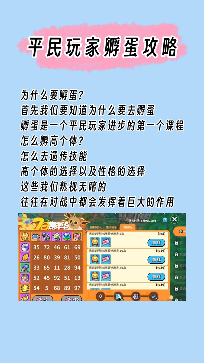 宝可梦xy攻略,宝可梦xy攻略图文版大全 宝可梦xy攻略,宝可梦xy攻略图文版大全