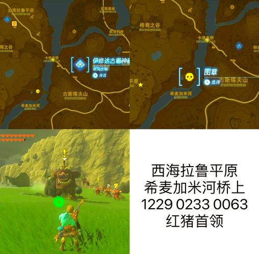 塞伯利亚之谜3攻略/塞伯利亚之谜3攻略 全任务流程