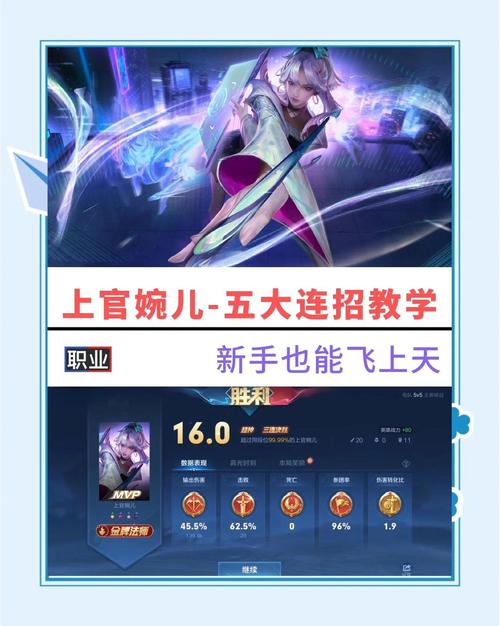 关于“上官婉儿的技能”你可能想知道 关于“上官婉儿的技能”你可能想知道