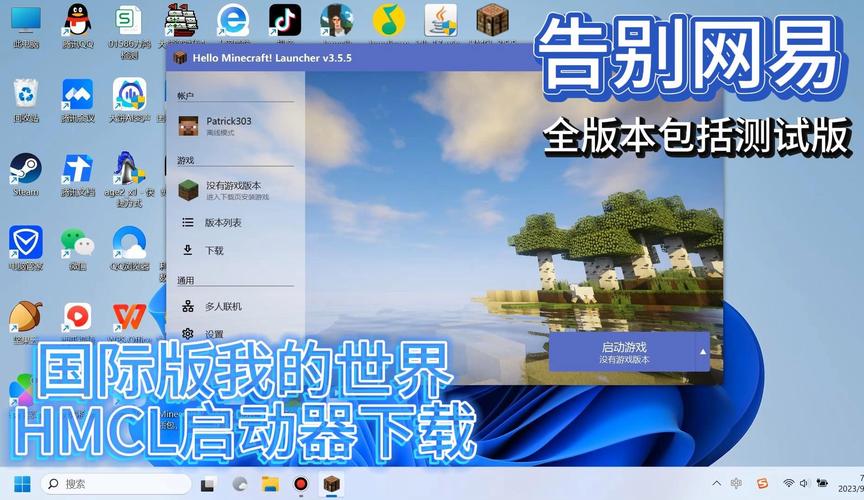 关于“我的世界mac版教程”你可能想知道