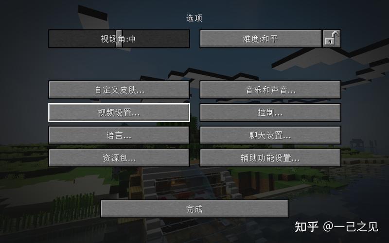 关于“我的世界mac版教程”你可能想知道