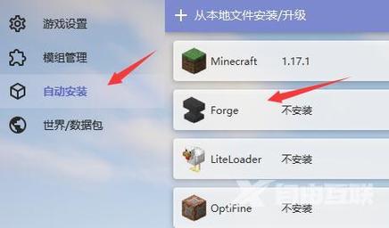 关于“我的世界mac版教程”你可能想知道