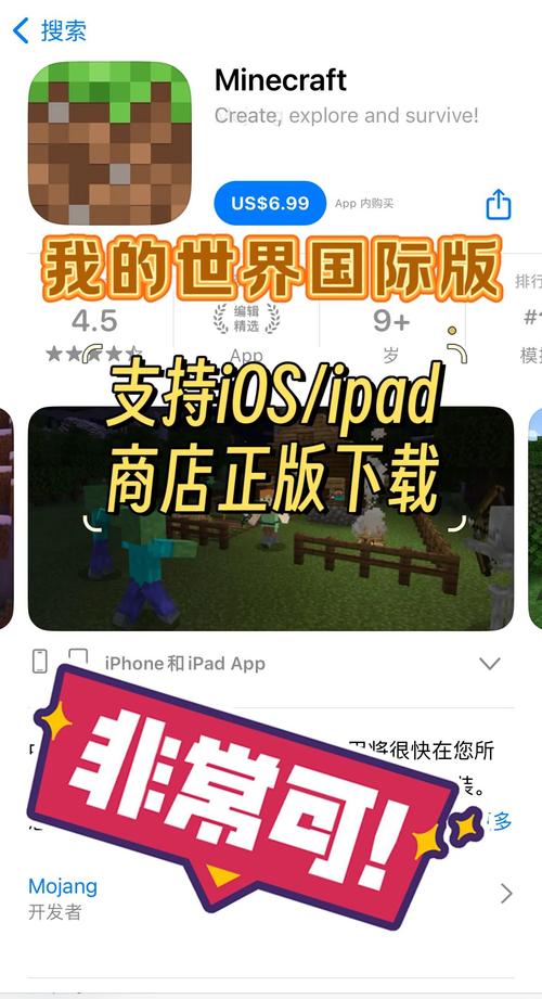 关于“我的世界mac版教程”你可能想知道