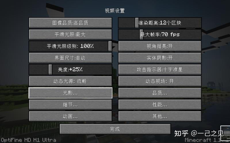 关于“我的世界mac版教程”你可能想知道