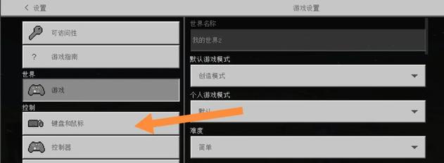 关于“我的世界mac版教程”你可能想知道