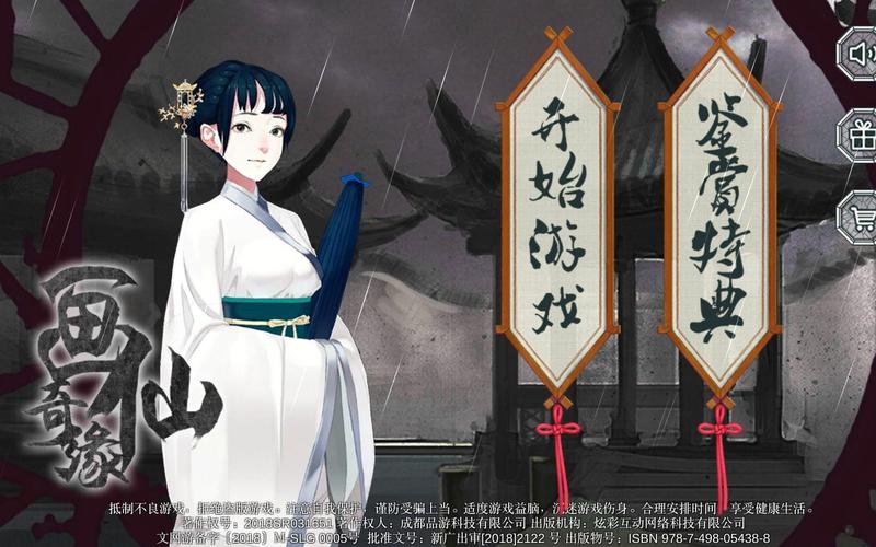 “密室逃脱绝境系列3画仙奇缘攻略”了解游戏快人一步 “密室逃脱绝境系列3画仙奇缘攻略”了解游戏快人一步