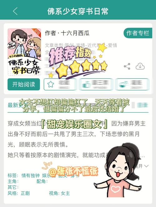 妻中蜜3攻略,妻中蜜3攻略牛头 妻中蜜3攻略,妻中蜜3攻略牛头