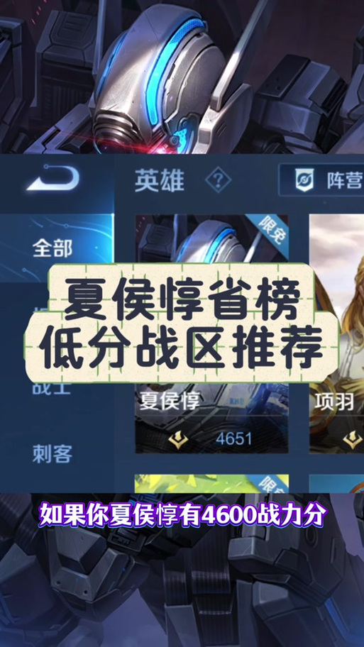 王者荣耀金牌教程/王者荣耀金牌技巧 王者荣耀金牌教程/王者荣耀金牌技巧