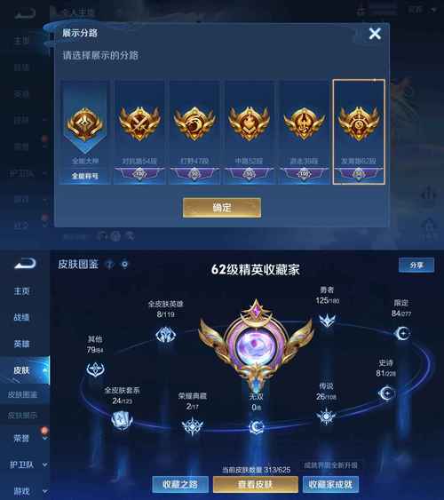 王者荣耀金牌教程/王者荣耀金牌技巧 王者荣耀金牌教程/王者荣耀金牌技巧