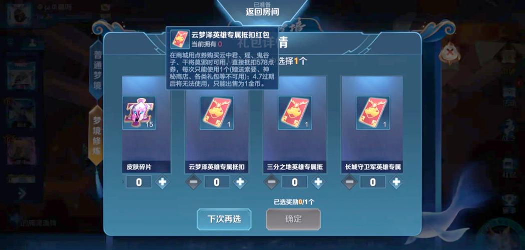 王者荣耀金牌教程/王者荣耀金牌技巧 王者荣耀金牌教程/王者荣耀金牌技巧