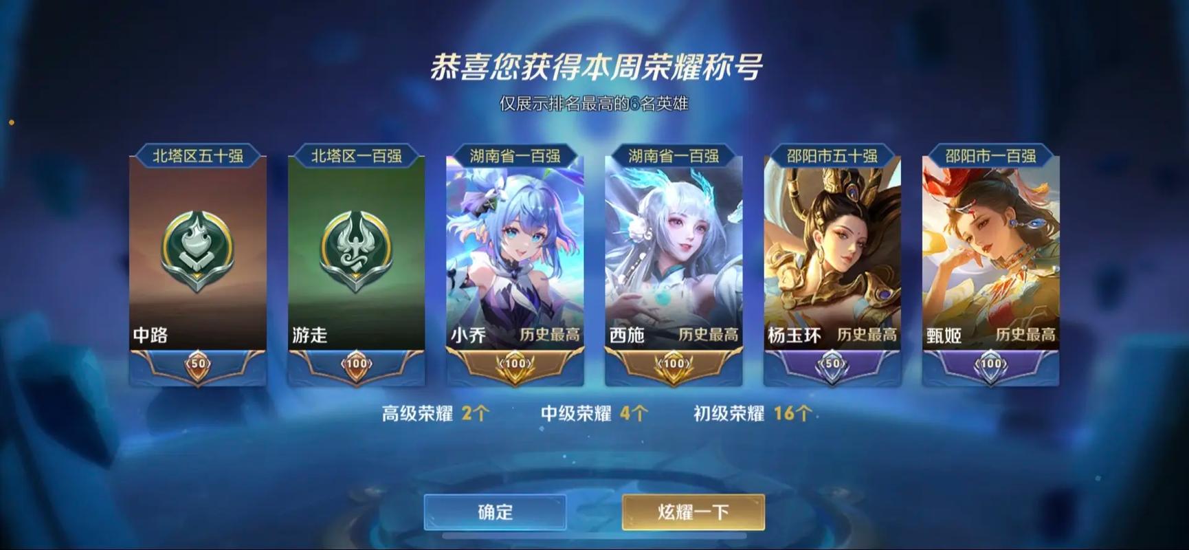 王者荣耀金牌教程/王者荣耀金牌技巧 王者荣耀金牌教程/王者荣耀金牌技巧