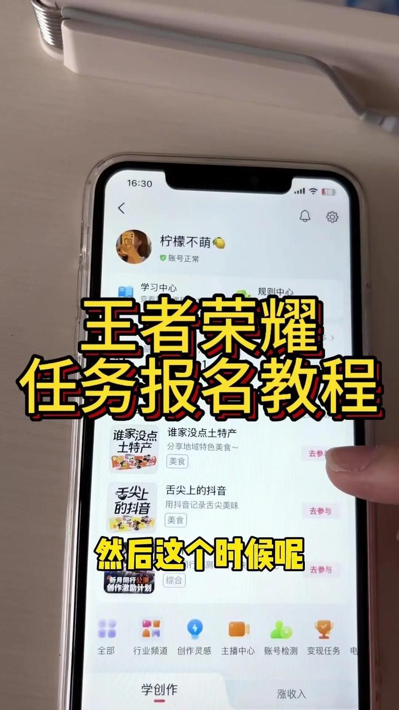 王者荣耀成长教程/王者荣耀成长值怎么算钱 王者荣耀成长教程/王者荣耀成长值怎么算钱
