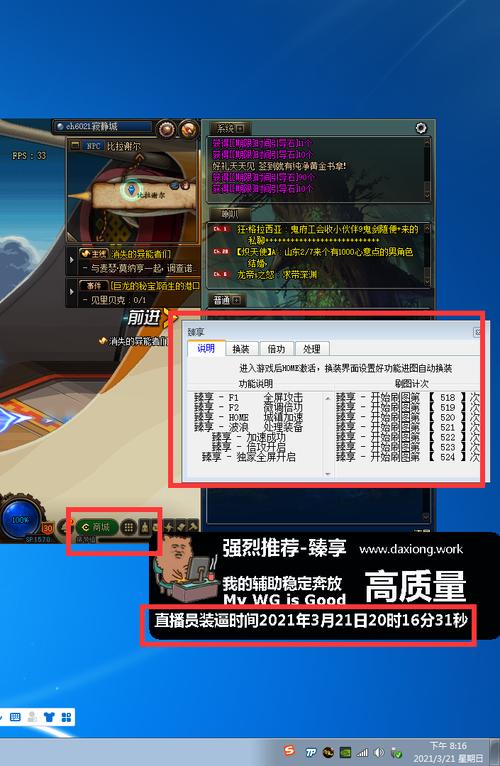 关于“dnf提卡教程”你可能想知道 关于“dnf提卡教程”你可能想知道