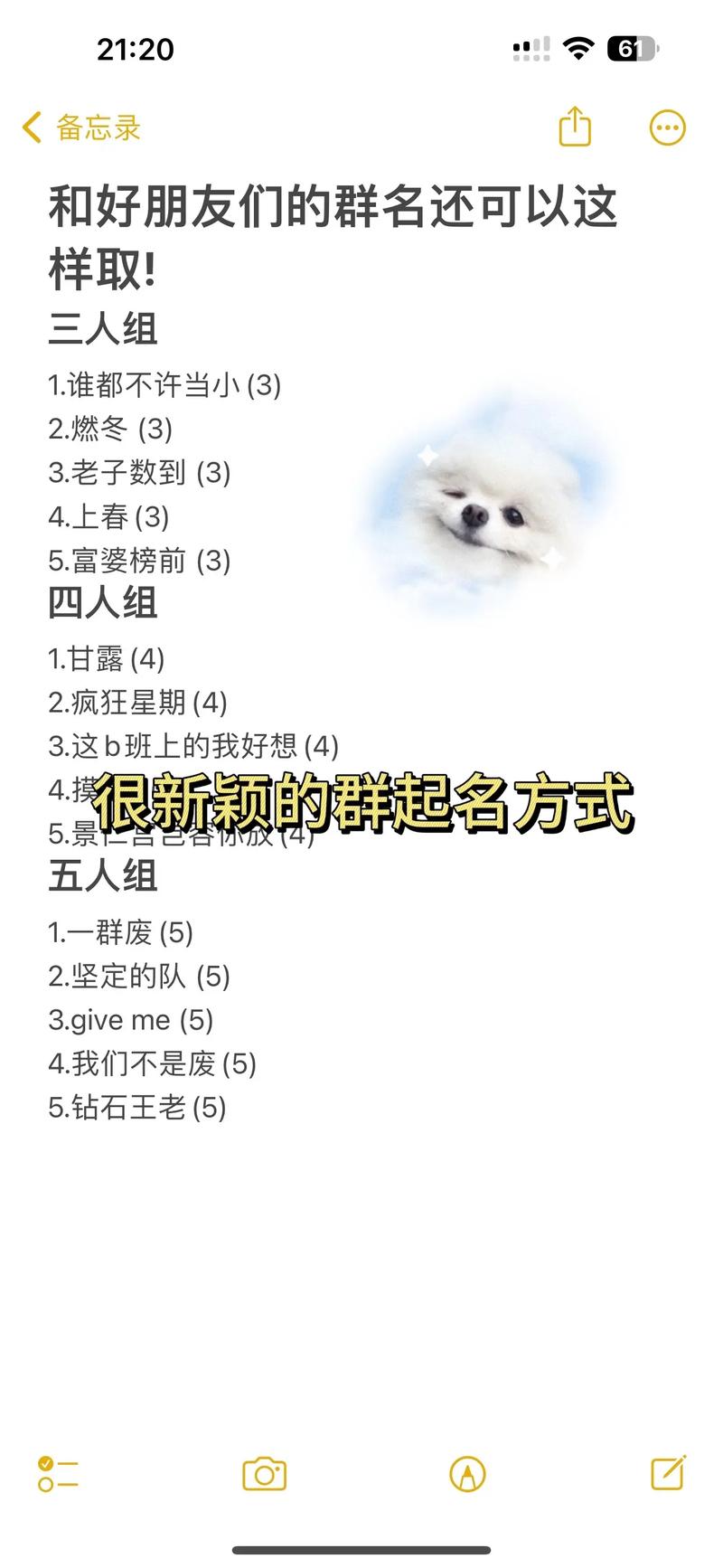 淑女别墅攻略/淑女别墅攻略10全攻略
