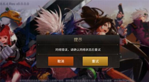 “dnf单机假设教程”了解游戏快人一步 “dnf单机假设教程”了解游戏快人一步