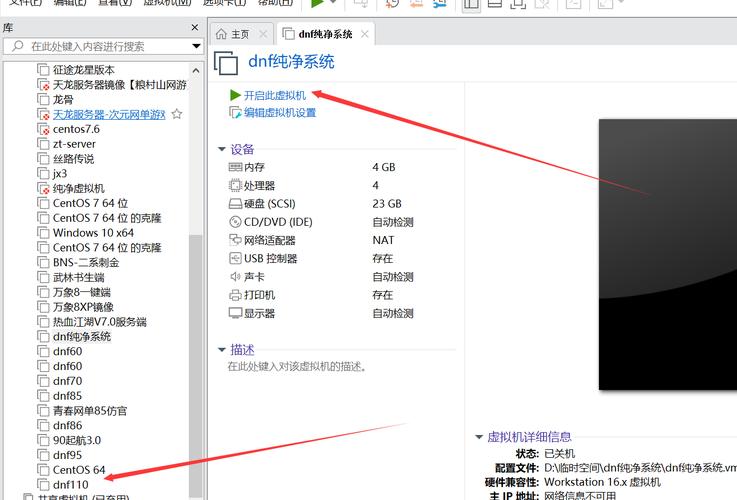 “dnf单机假设教程”了解游戏快人一步 “dnf单机假设教程”了解游戏快人一步