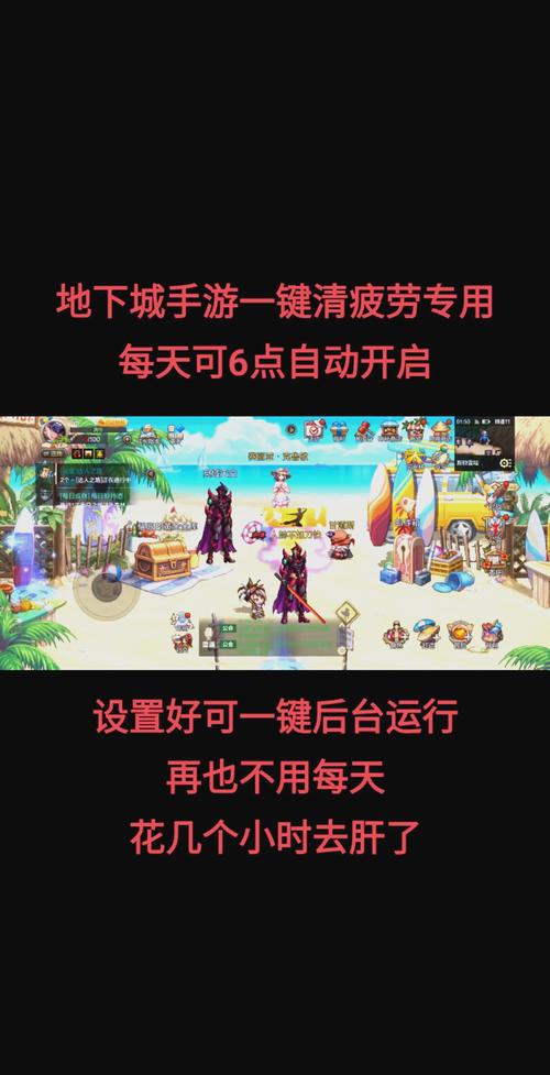 “dnf单机假设教程”了解游戏快人一步 “dnf单机假设教程”了解游戏快人一步