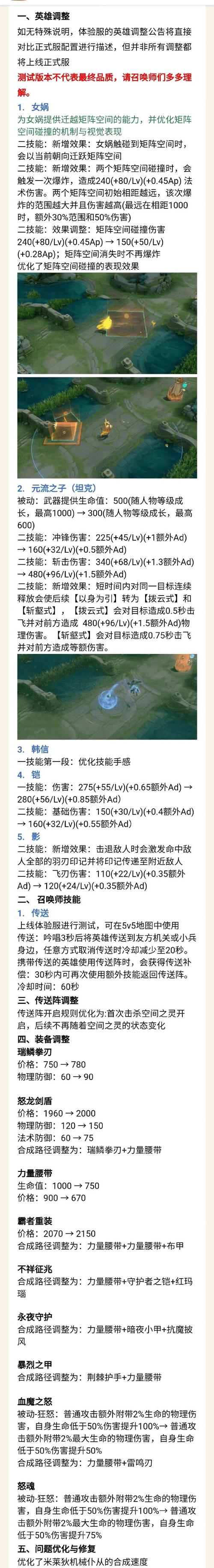 王者荣耀任务教程,王者任务怎么做 王者荣耀任务教程,王者任务怎么做