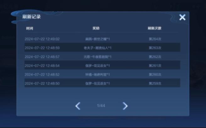 王者荣耀任务教程,王者任务怎么做 王者荣耀任务教程,王者任务怎么做