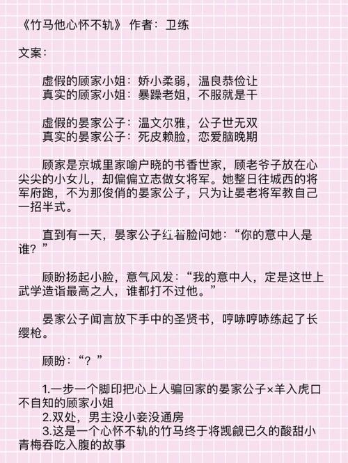 “妾的养儿攻略”了解游戏快人一步 “妾的养儿攻略”了解游戏快人一步