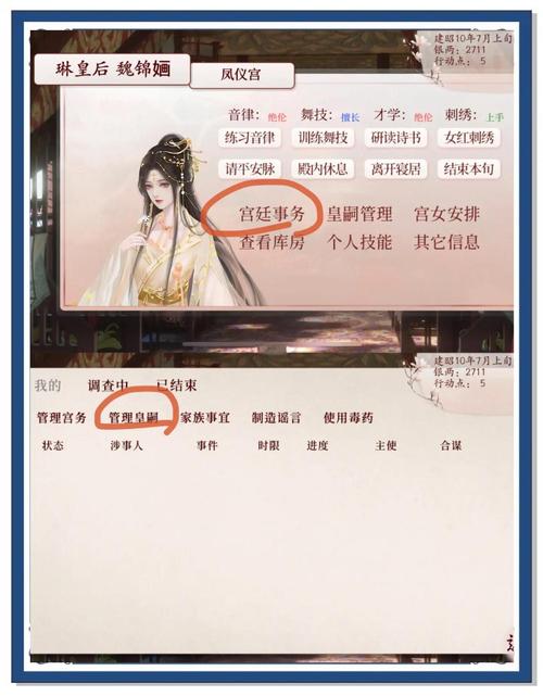 “妾的养儿攻略”了解游戏快人一步 “妾的养儿攻略”了解游戏快人一步