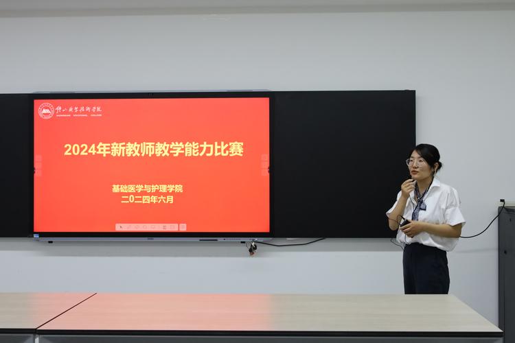 关于“技能大赛视频”你可能想知道 关于“技能大赛视频”你可能想知道