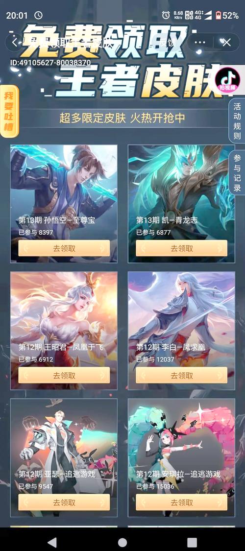 王者荣耀攻略/王者荣耀攻略网 王者荣耀攻略/王者荣耀攻略网