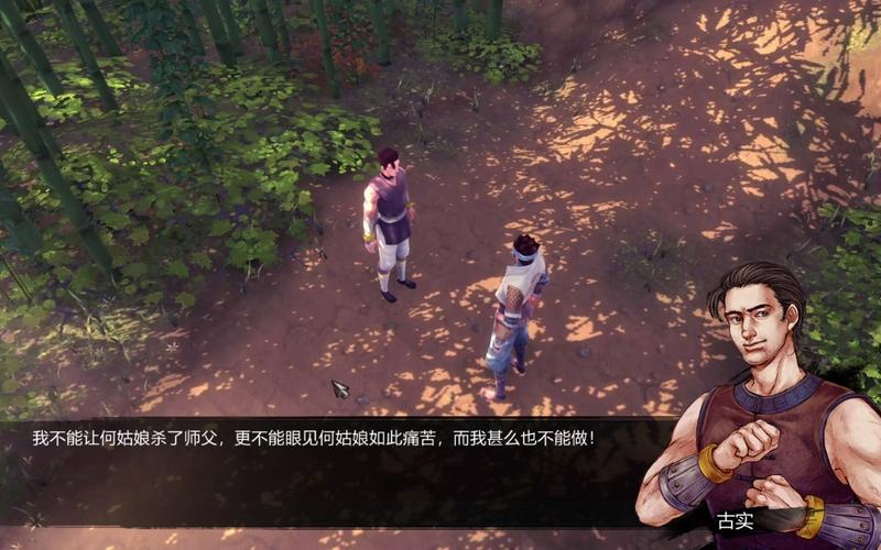 侠客风云传天王线攻略/侠客风云传天王线攻略夜叉与香儿怎么打