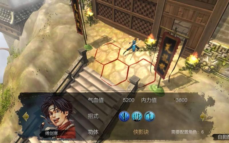 侠客风云传天王线攻略/侠客风云传天王线攻略夜叉与香儿怎么打