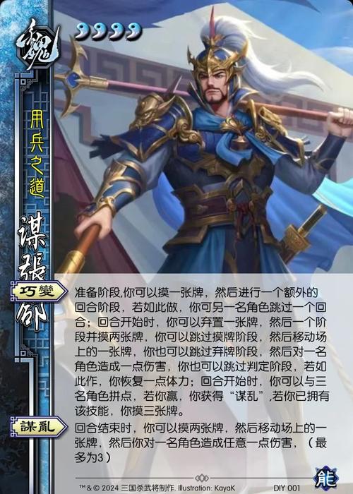三国杀张郃技能-三国杀张郃技能可以跳过弃牌阶段吗
