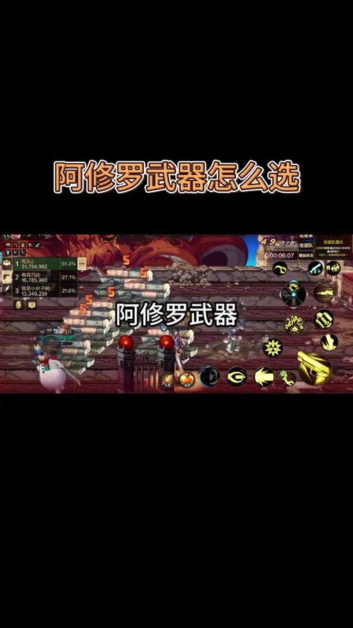 dnf修罗刻印教程/dnf修罗刻印教程怎么做 dnf修罗刻印教程/dnf修罗刻印教程怎么做