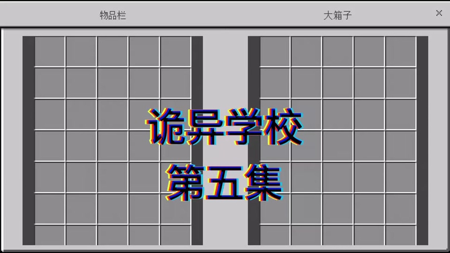 校园修神录3.0修正版攻略/校园修神录30修正版攻略唱国歌