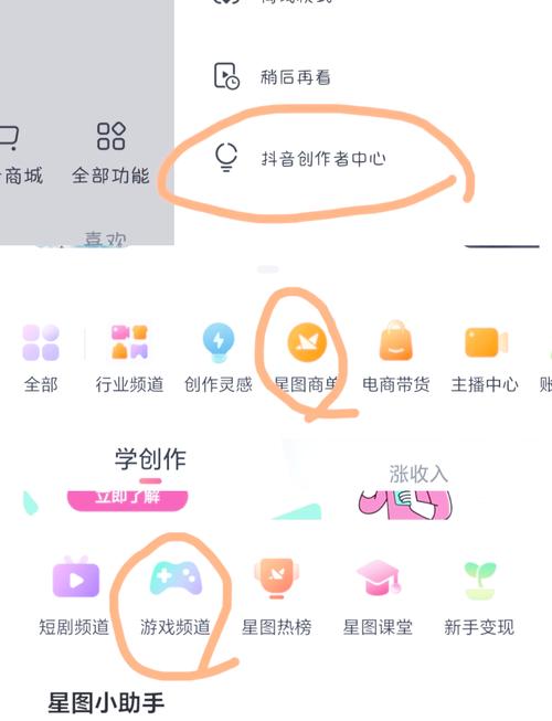 王者荣耀直播新手教程，王者荣耀直播新手教程视频