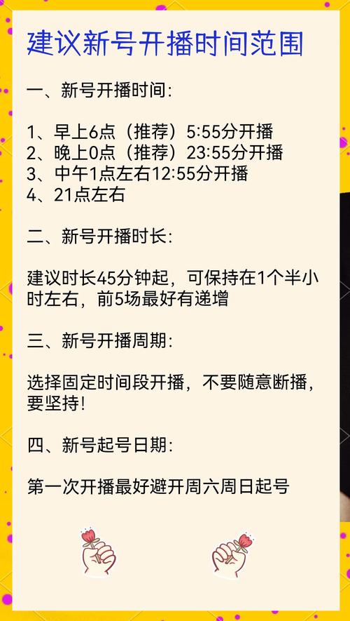 王者荣耀直播新手教程，王者荣耀直播新手教程视频