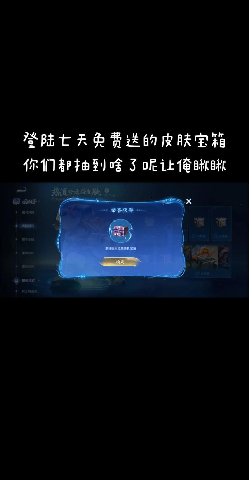 王者荣耀叉叉助手教程/王者荣耀插件破解版下载