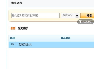 王者荣耀叉叉助手教程/王者荣耀插件破解版下载