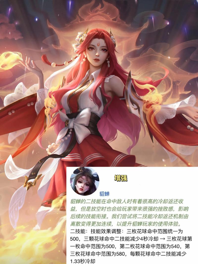 王者荣耀叉叉助手教程/王者荣耀插件破解版下载