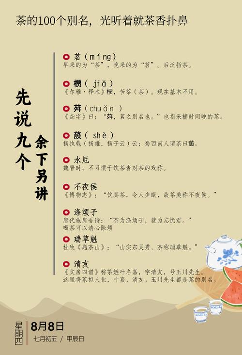 问道神农尝百草攻略-问道神农尝百草托塔天王怎么打 问道神农尝百草攻略-问道神农尝百草托塔天王怎么打