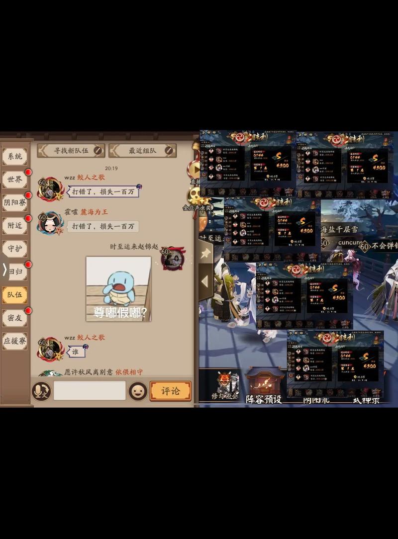 阴阳师胧车教程/阴阳师胧车怎么打高评分