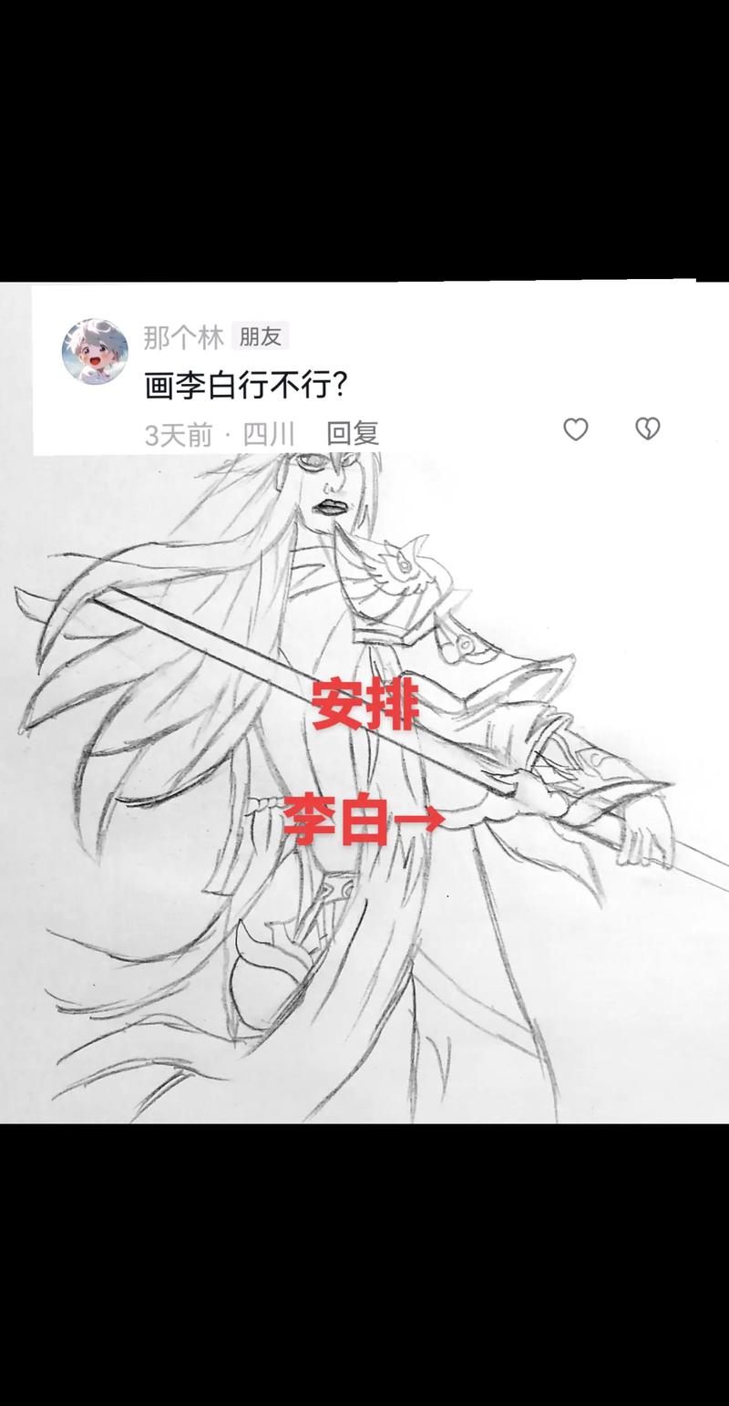 王者荣耀人物画教程-王者荣耀人物画教程马超怎么画